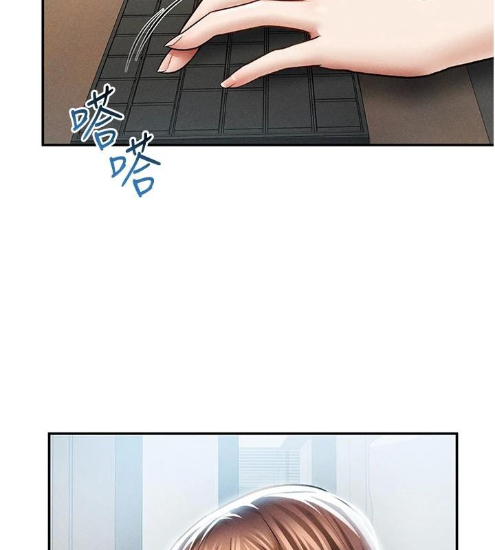 私密視角第62話-阿姨也想幫你&hearts;