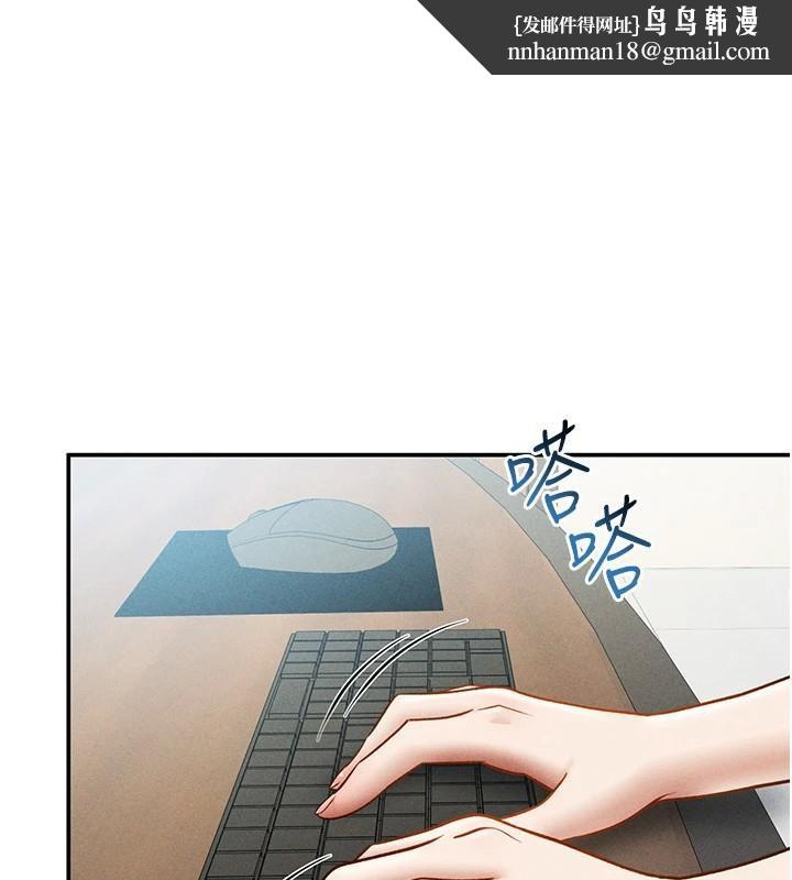 私密視角第62話-阿姨也想幫你&hearts;