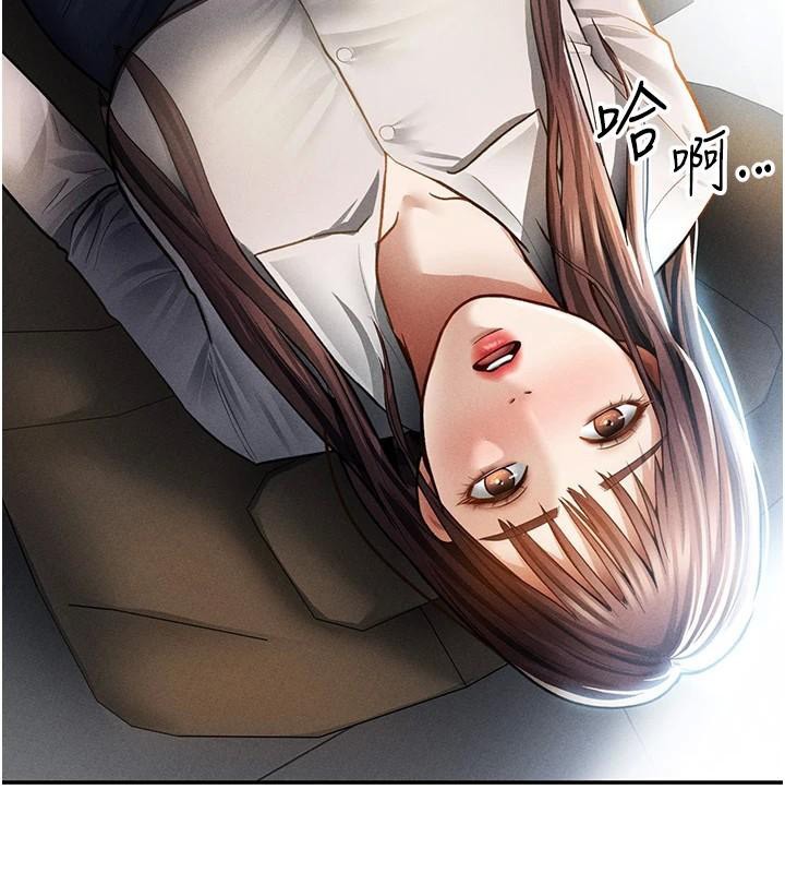 私密視角第62話-阿姨也想幫你&hearts;