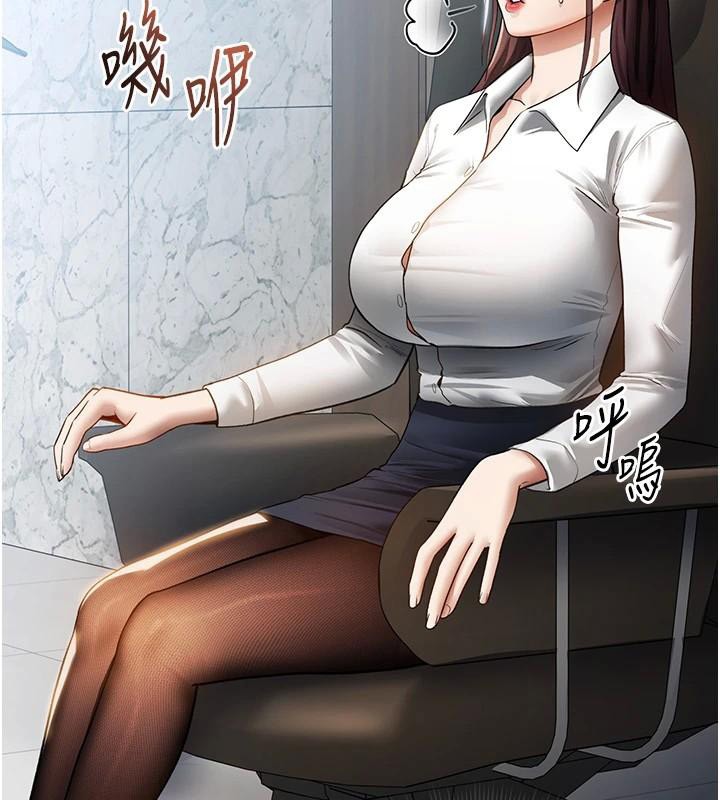 私密視角第62話-阿姨也想幫你&hearts;