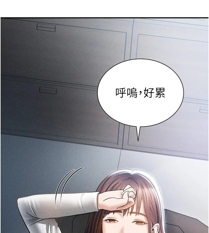 私密視角第62話-阿姨也想幫你&hearts;