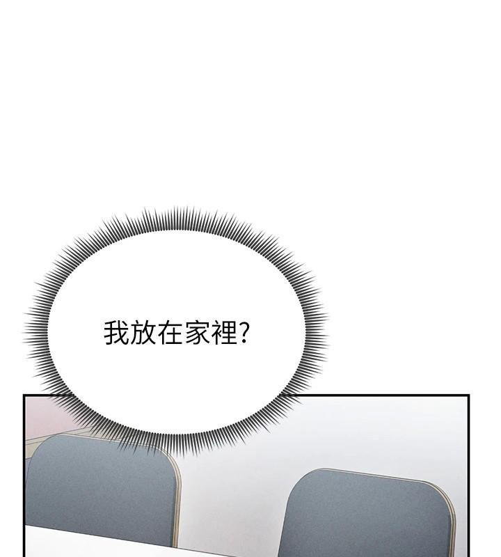 私密視角第62話-阿姨也想幫你&hearts;