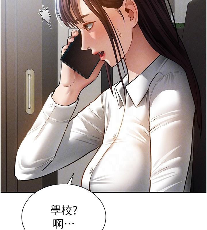 私密視角第62話-阿姨也想幫你&hearts;