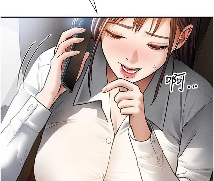 私密視角第62話-阿姨也想幫你&hearts;