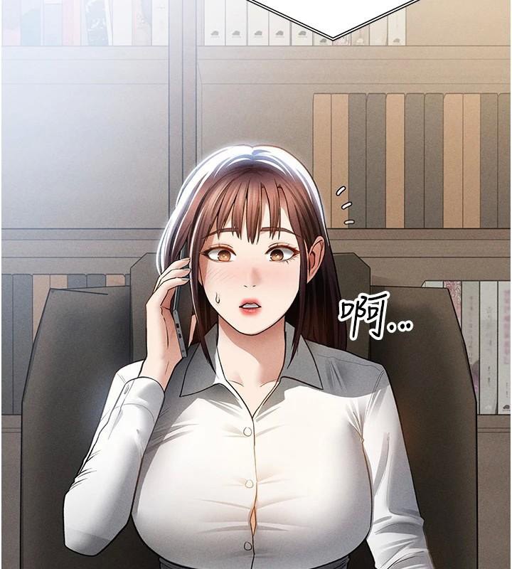 私密視角第62話-阿姨也想幫你&hearts;