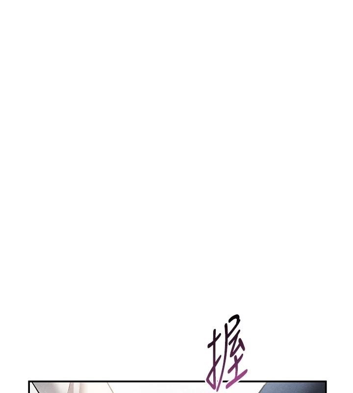 私密視角第62話-阿姨也想幫你&hearts;