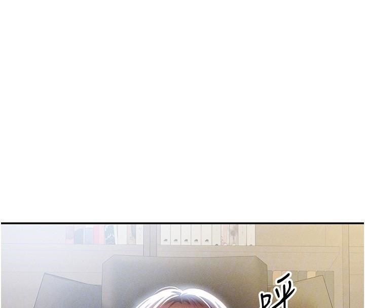 私密視角第62話-阿姨也想幫你&hearts;