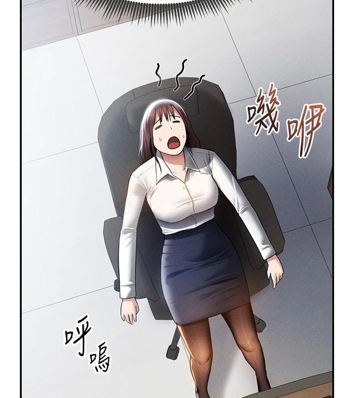 私密視角第62話-阿姨也想幫你&hearts;