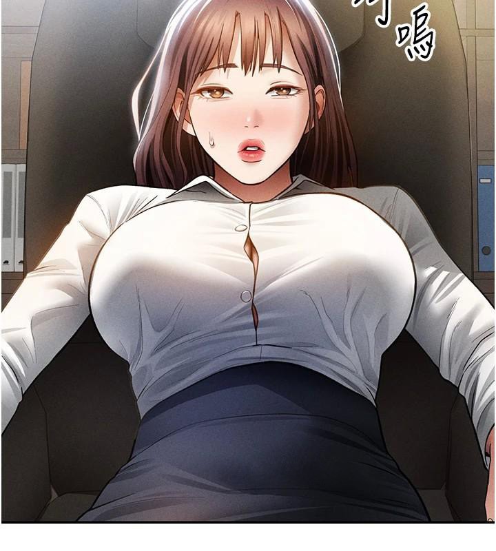 私密視角第62話-阿姨也想幫你&hearts;