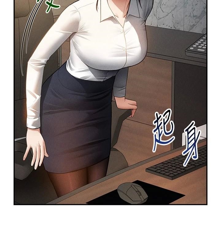 私密視角第62話-阿姨也想幫你&hearts;