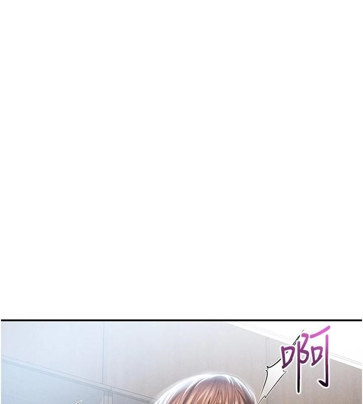 私密視角第62話-阿姨也想幫你&hearts;