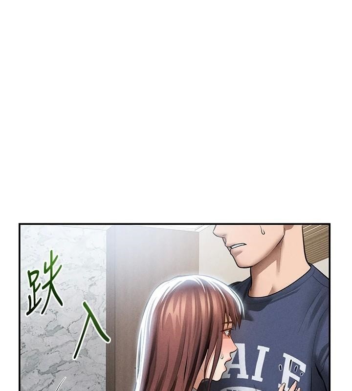 私密視角第62話-阿姨也想幫你&hearts;