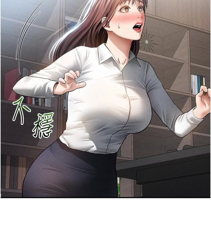 私密視角第62話-阿姨也想幫你&hearts;