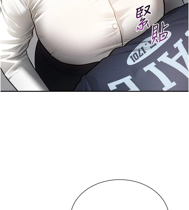 私密視角第62話-阿姨也想幫你&hearts;