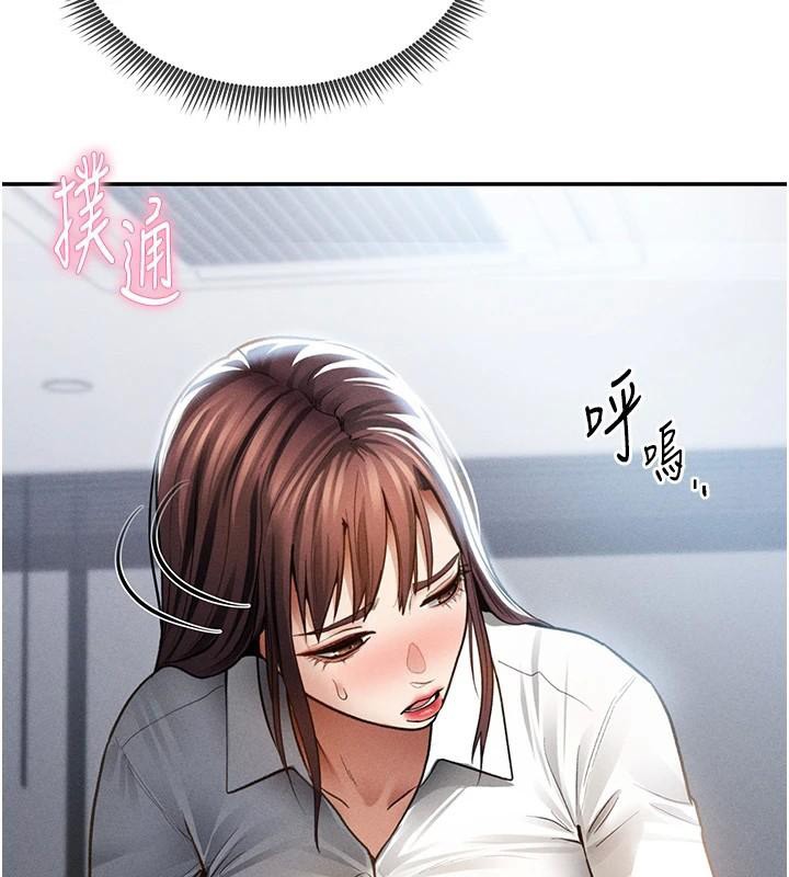 私密視角第62話-阿姨也想幫你&hearts;