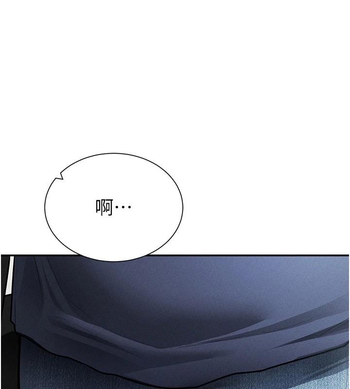 私密視角第62話-阿姨也想幫你&hearts;