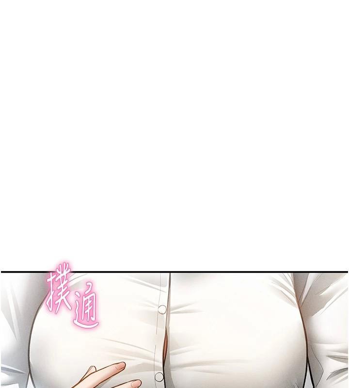 私密視角第62話-阿姨也想幫你&hearts;