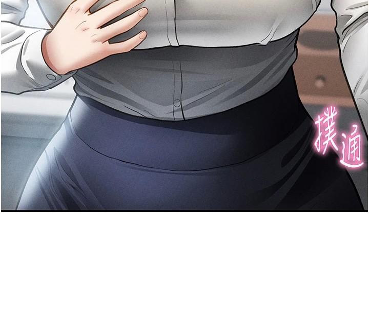 私密視角第62話-阿姨也想幫你&hearts;