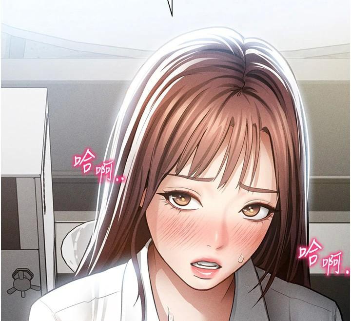 私密視角第62話-阿姨也想幫你&hearts;