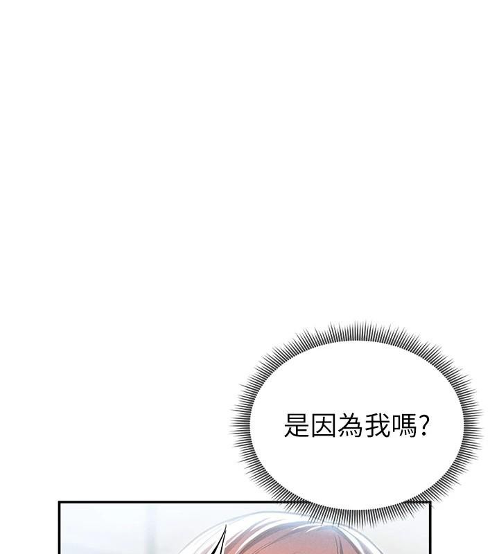 私密視角第62話-阿姨也想幫你&hearts;