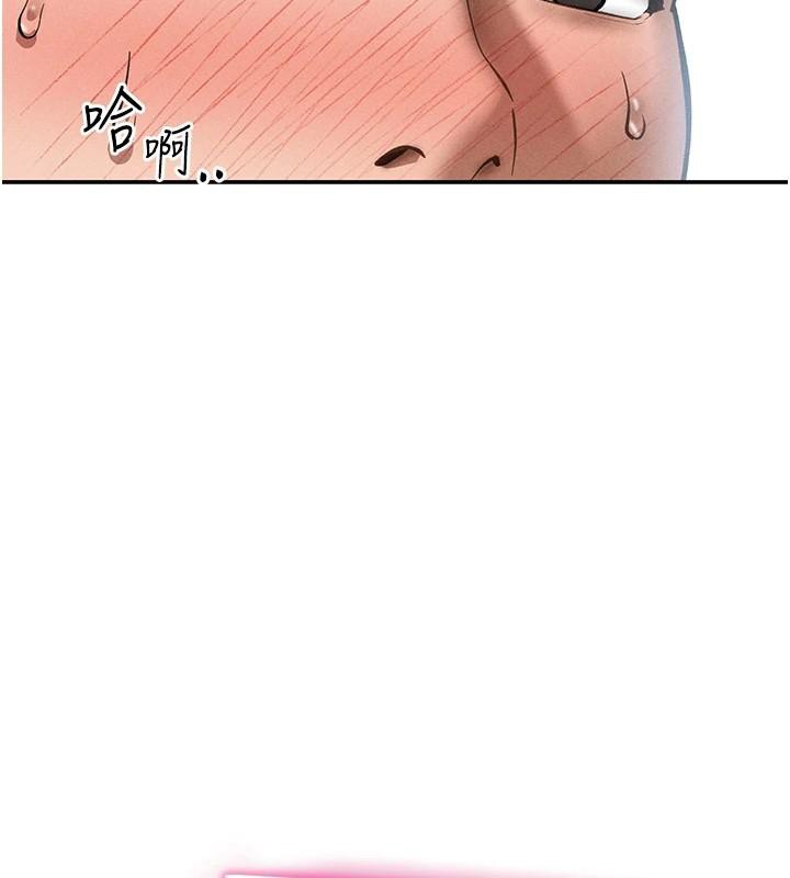 私密視角第62話-阿姨也想幫你&hearts;