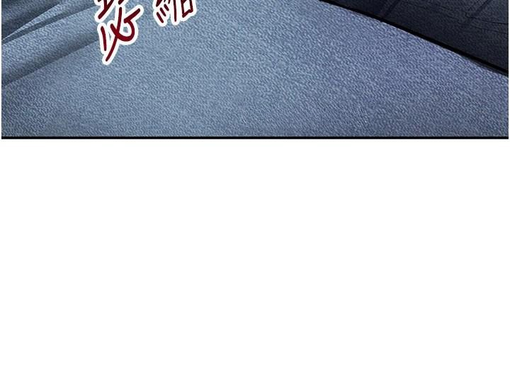 私密視角第62話-阿姨也想幫你&hearts;