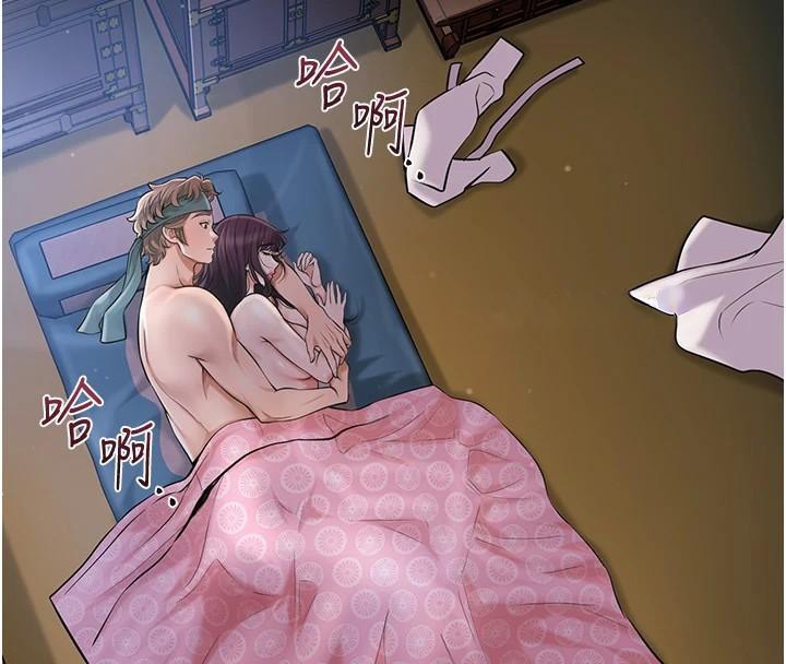 花容濕色:取花點第85話-對彼此動了真心&hellip;