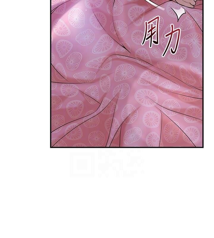花容濕色:取花點第85話-對彼此動了真心&hellip;