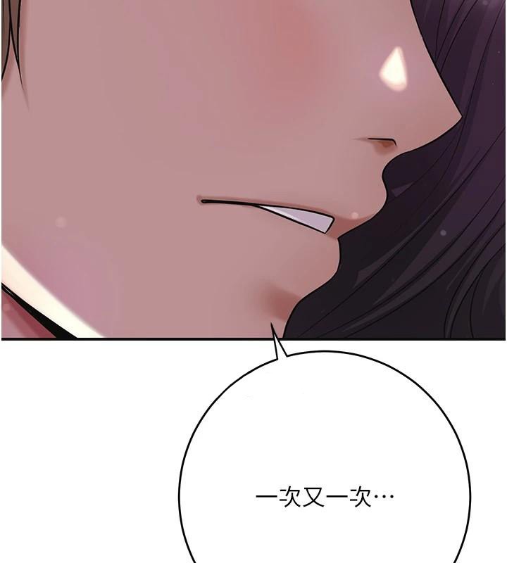 花容濕色:取花點第85話-對彼此動了真心&hellip;