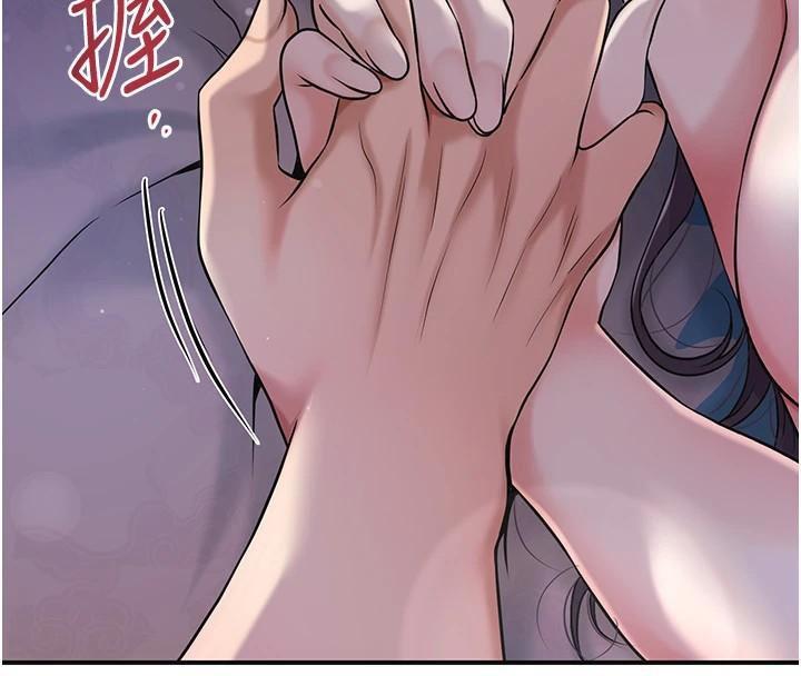 花容濕色:取花點第85話-對彼此動了真心&hellip;