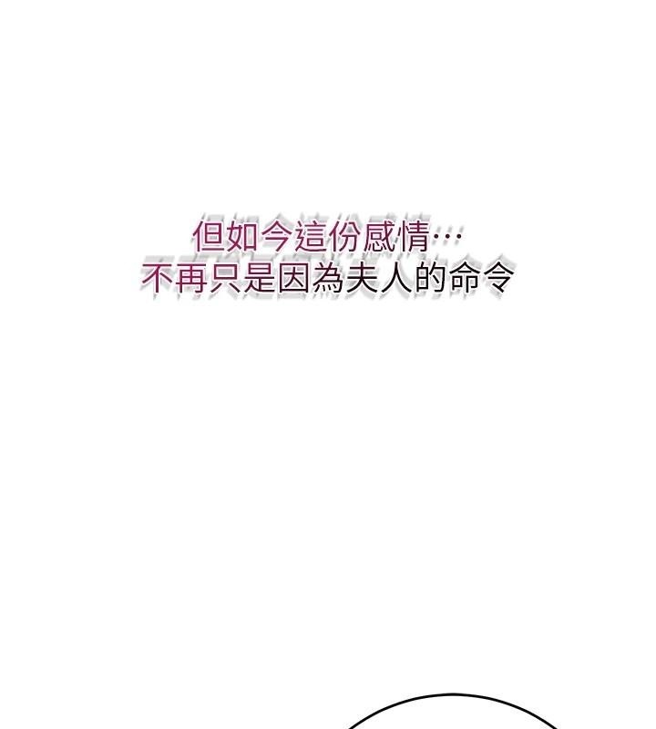 花容濕色:取花點第85話-對彼此動了真心&hellip;