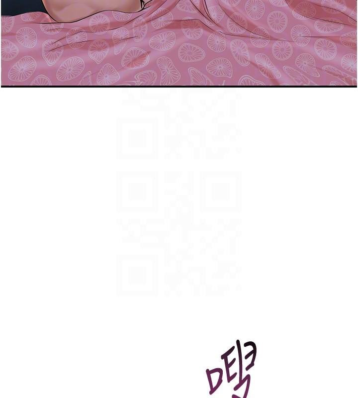 花容濕色:取花點第85話-對彼此動了真心&hellip;