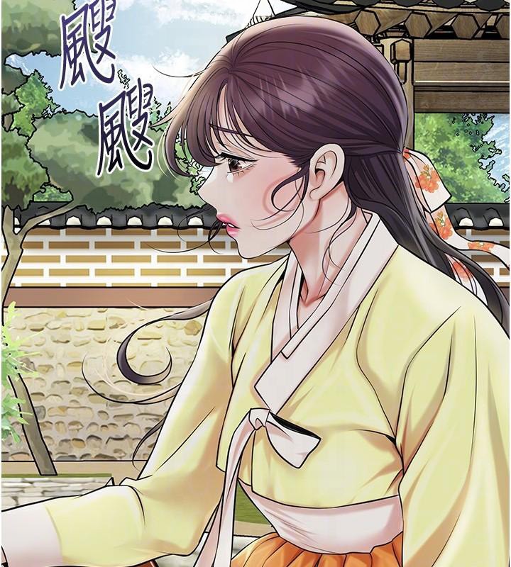 花容濕色:取花點第85話-對彼此動了真心&hellip;