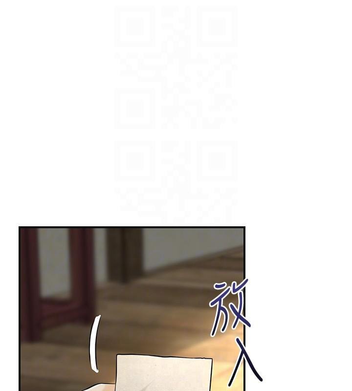 花容濕色:取花點第85話-對彼此動了真心&hellip;