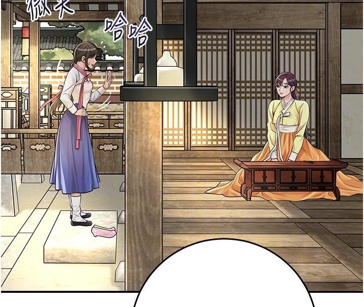 花容濕色:取花點第85話-對彼此動了真心&hellip;