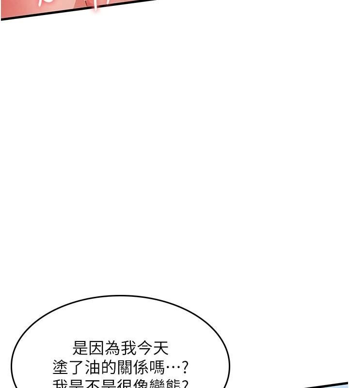 衣錦還鄉第28話-阿姨下流的乳交