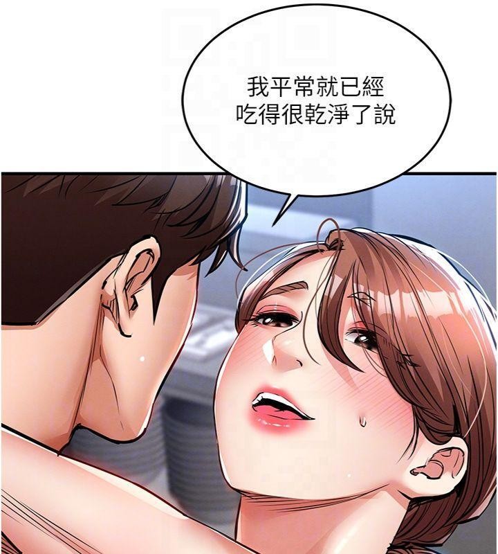 衣錦還鄉第28話-阿姨下流的乳交