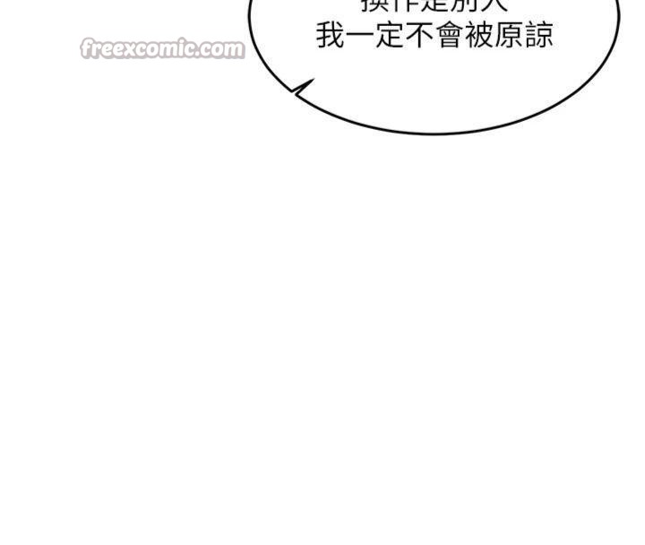 衣錦還鄉第28話-阿姨下流的乳交