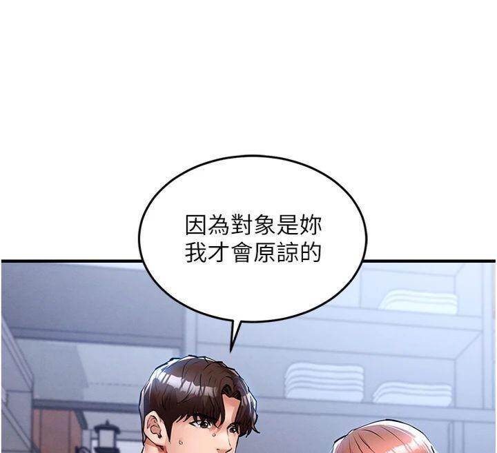 衣錦還鄉第28話-阿姨下流的乳交