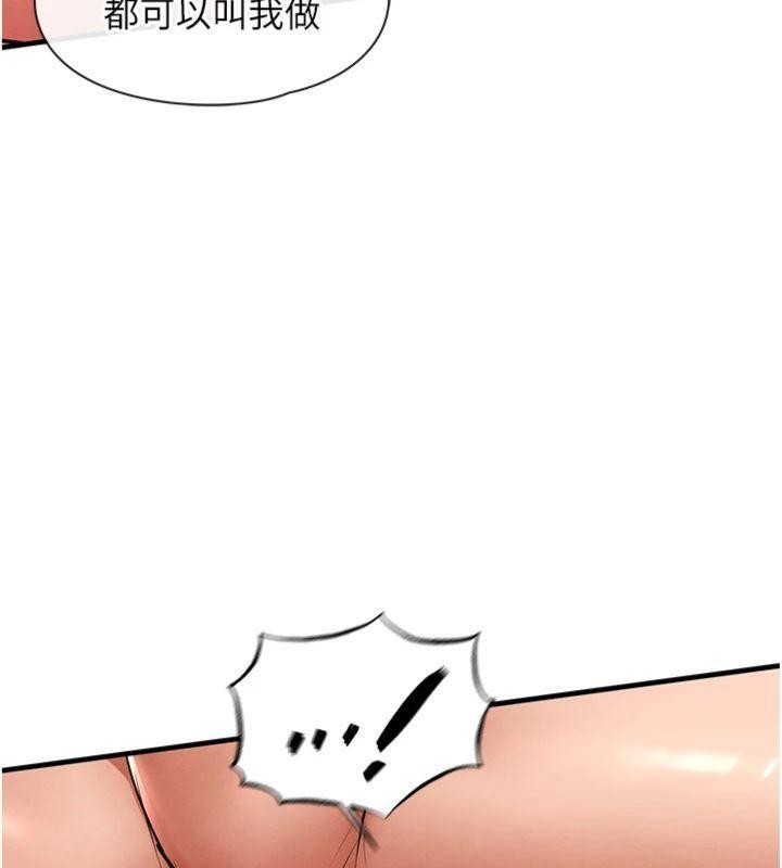 衣錦還鄉第28話-阿姨下流的乳交