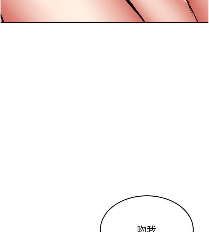 衣錦還鄉第28話-阿姨下流的乳交