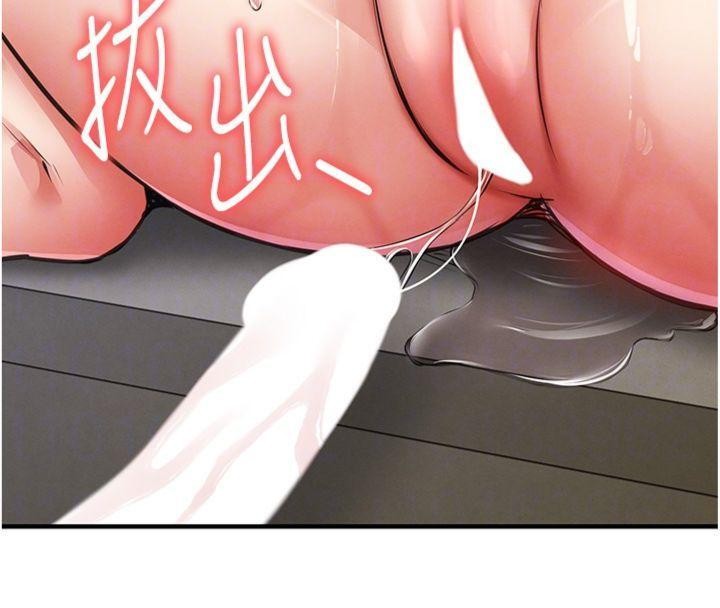 衣錦還鄉第28話-阿姨下流的乳交