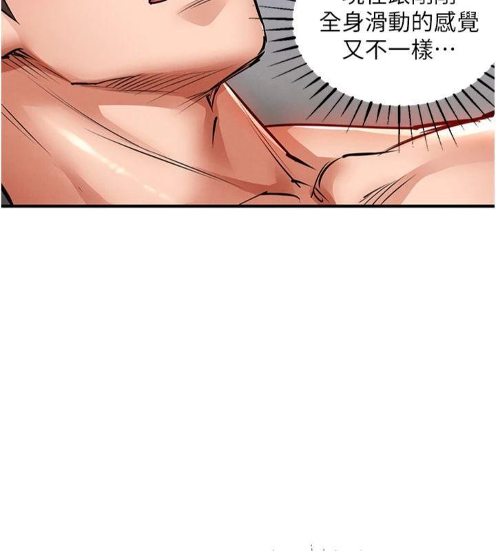 衣錦還鄉第28話-阿姨下流的乳交