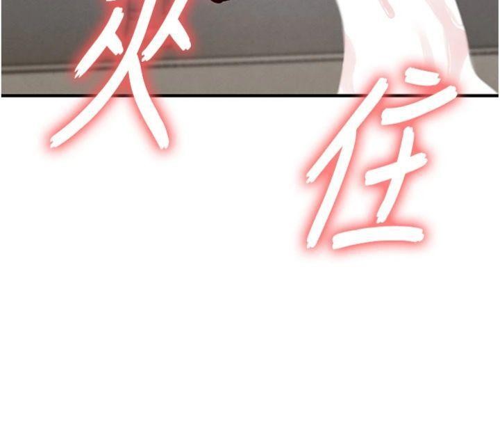 衣錦還鄉第28話-阿姨下流的乳交