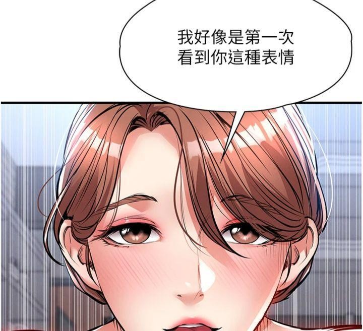 衣錦還鄉第28話-阿姨下流的乳交