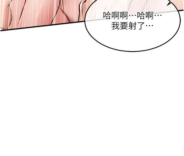 衣錦還鄉第28話-阿姨下流的乳交