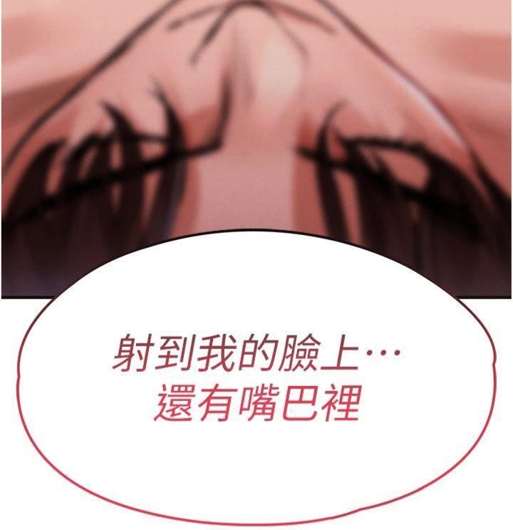 衣錦還鄉第28話-阿姨下流的乳交