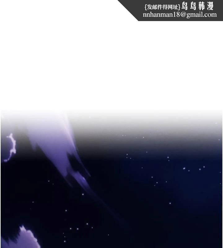 G鬥吧!真人肉搏王第34話-與波莉重逢