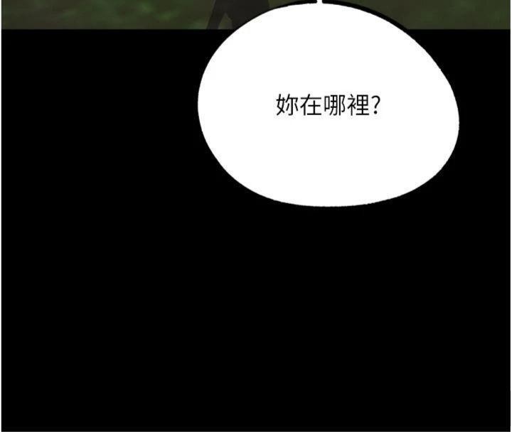 G鬥吧!真人肉搏王第34話-與波莉重逢