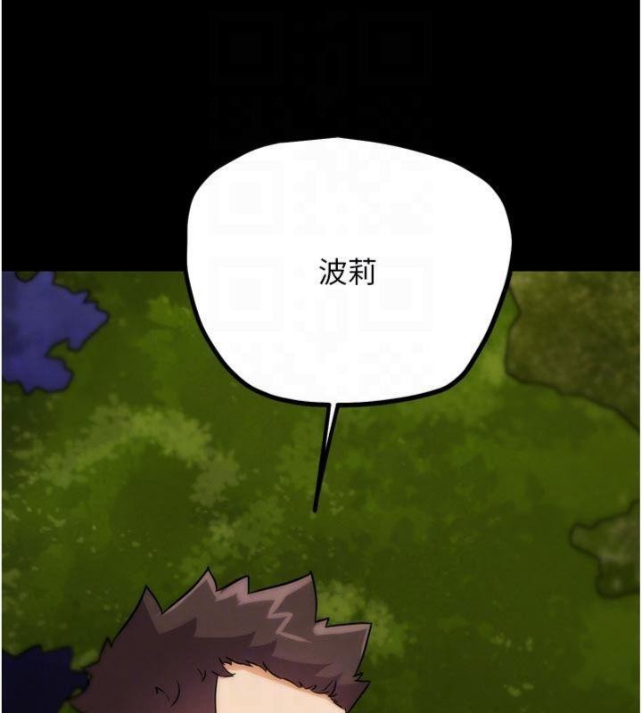 G鬥吧!真人肉搏王第34話-與波莉重逢